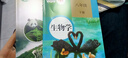 【新華書(shū)店正版】適用2025新版人教版初中八年級下冊生物書(shū)課本人教版 初中初二2下冊生物八年級下冊生物人教版2023新版 8八年級生物下冊課本教材教科書(shū) 人民教育出版社 八年級下冊生物+湘教版地理 曬單實(shí)拍圖