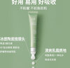 芷豆熬夜眼霜咖啡因改善熊貓眼泡泡眼抗皺去細紋眼袋提拉緊致眼周男女 【煥亮眼周】眼霜20g 曬單實拍圖