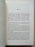【包郵】中國歷代名著(zhù)全譯叢書(shū)（詩(shī)文類(lèi)） 魏文帝集全譯定價(jià)82 曬單實(shí)拍圖