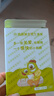 晶晴黃金視力晶睛黃金視力眼貼eye解疲勞近視學(xué)生護(hù)眼干澀黑眼圈眼袋 1大盒+10袋=110袋 220貼新包裝 曬單實(shí)拍圖