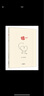 穿花衣 手印畫(huà)繪本一線(xiàn)學(xué)前教師創(chuàng  )作童謠式文字朗朗上口 朱永新/方素珍/林丹/王志庚/李一慢/央視七巧板節目推薦【3-6歲】  曬單實(shí)拍圖
