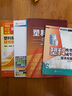 塑料配色——理論與實(shí)踐 曬單實(shí)拍圖