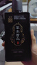 姜康【發(fā)廊款】姜康洗發(fā)水草方十三味原漿去屑控油護囊精華原漿噴霧 草本去屑+首烏潤養(yǎng)+試用裝 曬單實拍圖