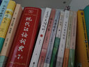 時間的距離（肖復興全新散文） 曬單實拍圖