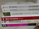宏觀經(jīng)濟測算的前沿問題：國民經(jīng)濟賬戶的新設計 曬單實拍圖