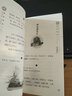 養生秘旨 中國醫藥科技出版社 (清)馬齊 著(zhù);劉丹彤,張小勇 主編 著(zhù) 書(shū)籍 曬單實(shí)拍圖
