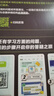 理想樹2026高中必刷題高一高二上下冊數(shù)學物理化學生物必修一1二三人教版RJA狂k重點語文英語文歷史地理政治2025高一下冊高二上冊教輔選修一1二三練習冊 2026版【高二地理】選擇性必修1 人教版 曬單實拍圖