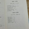 【包郵】孔慶東文集作品集 空山瘋語(yǔ)定價(jià)29.8 曬單實(shí)拍圖