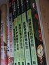 【注音版】 全18冊 酷蟲學(xué)校1-18系列 插圖版套裝12冊 昆蟲知識入門故事書科普大全百科全書3-6-9-12歲兒童科普漫畫繪本 小學(xué)生一年級課外閱讀必讀 酷蟲學(xué)校.注音版【1-6冊】 曬單實拍圖