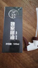 魏家樹油 地板保養(yǎng)護理油精 實木地板竹地板植物樹脂精華液 500ml 曬單實拍圖