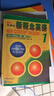朗文外研社點(diǎn)讀版 【無(wú)點(diǎn)讀筆】新概念英語(yǔ)2 實(shí)踐與進(jìn)步 學(xué)生用書(shū)第二冊 外語(yǔ)學(xué)習教材 圖書(shū) 中小學(xué)英語(yǔ)外語(yǔ)基礎自學(xué)入門(mén)書(shū)籍學(xué)習成人基礎 正版 曬單實(shí)拍圖