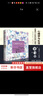 決策與判斷 中譯本修訂版 社會(huì)心理學(xué)精品譯叢 曬單實(shí)拍圖