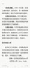 實(shí)戰(zhàn)Java高并發(fā)程序設(shè)計(jì)（第3版） 曬單實(shí)拍圖