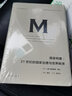 國家構(gòu)建--21世紀(jì)的國家治理與世界秩序 弗朗西斯·福山 曬單實拍圖