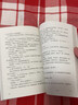 心理罪小說(shuō)全6本（插圖版套裝）番外+暗河+畫(huà)像+城市之光+第七個(gè)讀者+教化場(chǎng) 心理罪插圖版套裝(六本) 曬單實(shí)拍圖