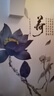 吉朵蕓墻貼紙裝飾畫遮丑客廳電視沙發(fā)背景墻面貼畫書房辦公司國畫荷花 水墨藍(lán)蓮 超大 曬單實拍圖