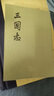 正版包郵 三國(guó)志 中華書局 裴松之注(1-5全五冊(cè))二十四史繁體豎排 陳壽撰 中華書局 Y  書籍 曬單實(shí)拍圖