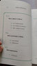 實(shí)用嬰幼兒養育照護指導手冊 曬單實(shí)拍圖
