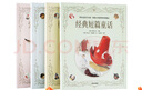 國際安徒生大獎(jiǎng) 給孩子的世界經(jīng)典童話套裝4冊(cè) 愛麗絲漫游仙境+格林與豪夫童話+安徒生童話+經(jīng)典短篇童 曬單實(shí)拍圖