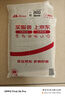 林地生態(tài)養殖系列：林地生態(tài)養雞實(shí)用技術(shù)（簡(jiǎn)單、實(shí)用） 曬單實(shí)拍圖