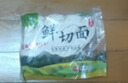 鮮切面半干面代餐面營(yíng)養早餐面勁道鮮面條速食方便非油炸家庭包裝 【400g*2袋】正宗手工鮮切面 曬單實(shí)拍圖