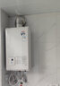 林內（Rinnai）【家電國家補貼15%】原裝進(jìn)口平衡式燃氣熱水器 REU-V1610FFU(K)-CH 浴室櫥柜安裝水量伺服器恒溫 21L 【零冷水套裝】平衡式 曬單實(shí)拍圖