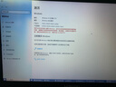 神舟戰(zhàn)神Z8/Z7/S8二手游戲本電腦165Hz 15.6英寸RTX4060電競(jìng)吃雞永杰黑悟空 9新 i7-6700 16G 雙硬盤(pán) 960 曬單實(shí)拍圖
