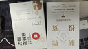 24堂財(cái)富課 與女兒談創(chuàng)業(yè)與創(chuàng)富 陳志武 著 中信出版社 曬單實(shí)拍圖