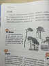 手把手教你畫丙烯 300個丙烯繪畫技法秘籍 曬單實拍圖