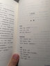 [正版圖書] 巨人的隕落 1-3 三冊合售 江蘇文藝出版社 [英]肯·福萊特（Ken Follett） 9787539989891 曬單實(shí)拍圖