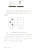 數(shù)學(xué)家教你學(xué)數(shù)學(xué)：黎曼教你學(xué)積分（1） 曬單實拍圖