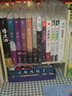 【包郵】科幻小說(shuō) 星河彼岸定價(jià)42 曬單實(shí)拍圖