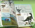 【6.1六一兒童節(jié)禮物】會說話的恐龍認(rèn)知百科大全書注音版 恐龍圖書玩具書籍 兒童手指點讀發(fā)聲書 幼兒啟蒙早教有聲書繪本3-6-8歲兒童百科玩具書7-10歲科普百科閱讀有聲讀物適合送男孩女孩生日節(jié)日禮物 曬單實拍圖