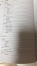 操作系統(tǒng)原理（第2版）（21世紀(jì)高等學(xué)校計算機專業(yè)實用系列教材） 曬單實拍圖