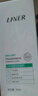 LAVER萊薇爾走珠90ml止汗露走珠 狐臭止汗?jié)L珠 狐臭去腋臭根源除汗臭 曬單實拍圖