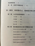 比從前更好 曬單實(shí)拍圖
