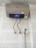 志高（CHIGO）熱水器電家用洗澡速熱儲水式電熱水器大容量出水?dāng)嚯?3000W電腦遙控+出水?dāng)嚯?上門安裝 40升（1-2人） 曬單實拍圖