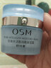 歐詩(shī)漫（OSM）面霜珍珠水活奇跡智潤高保濕霜50g深層補水保濕早晚霜女護膚品 水活奇跡高保濕霜50g 曬單實(shí)拍圖