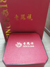 老鳳祥銀情侶戒指男生女一對(duì)戒閉口指環(huán)高級(jí)感七夕情人節(jié)禮物送女友老婆 一粒鉆情侶對(duì)戒【下單備注圈口】 曬單實(shí)拍圖