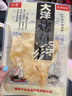 大洋船長 碳烤魷魚條50g/袋 青島特產(chǎn)休閑即食海鮮零食組合裝 辦公室小吃 5包 曬單實拍圖
