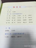 包郵2024秋升級版廣東專用版朝花夕拾（魯迅著）7七年級上冊初一上冊語文教材配套閱讀名著閱讀課程化叢書智慧熊廣東專版 曬單實(shí)拍圖