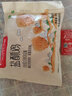 大用生鮮雞肉串半成品風(fēng)味小吃空氣炸鍋食材炸雞燒烤 鹽酥雞400g/袋（原味不辣） 曬單實(shí)拍圖