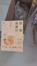 極簡(jiǎn)蔬果汁：88道生命力蔬果汁/蔬果昔（著(zhù)名食生療愈專(zhuān)家周兆祥作品，附88種蔬果汁食材功效詳解） 曬單實(shí)拍圖