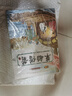 成語故事兒童繪本大全套20冊連環(huán)畫注音版小學生版一年級二年級課外閱讀書籍6-8-12歲中國中華精選經(jīng)典故事書帶拼音漫畫書幼兒 套裝 曬單實拍圖