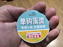 鉤鋒溪流線組綁好單鉤主線傳統(tǒng)釣金袖免調(diào)漂小物釣小魚三粒漂鳑鲏帶鉤 2.1米 0.8號(hào) -0.5#單鉤溪流主線3付 曬單實(shí)拍圖