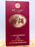 汾酒股份廠 清香型白酒 單瓶裝 55度1000mL（收藏協(xié)會）單瓶裝 曬單實拍圖