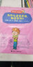 為什么這也不許，那也不行？/哲學鳥飛羅(中國環(huán)境標志產(chǎn)品 綠色印刷) 曬單實拍圖
