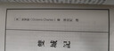 雙城記 曬單實(shí)拍圖
