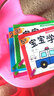 晨風(fēng)童書(shū) 兒童創(chuàng  )意學(xué)畫(huà)美術(shù)叢書(shū) 寶寶學(xué)畫(huà)2歲3歲4歲5歲（套裝全4冊） 曬單實(shí)拍圖