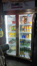 歐馳寶飲料柜便利店風(fēng)冷冰箱商用三開(kāi)門(mén)超市冷柜冷藏展示啤酒冰柜 經(jīng)濟款LG-728C【1000*650*1980】 曬單實(shí)拍圖